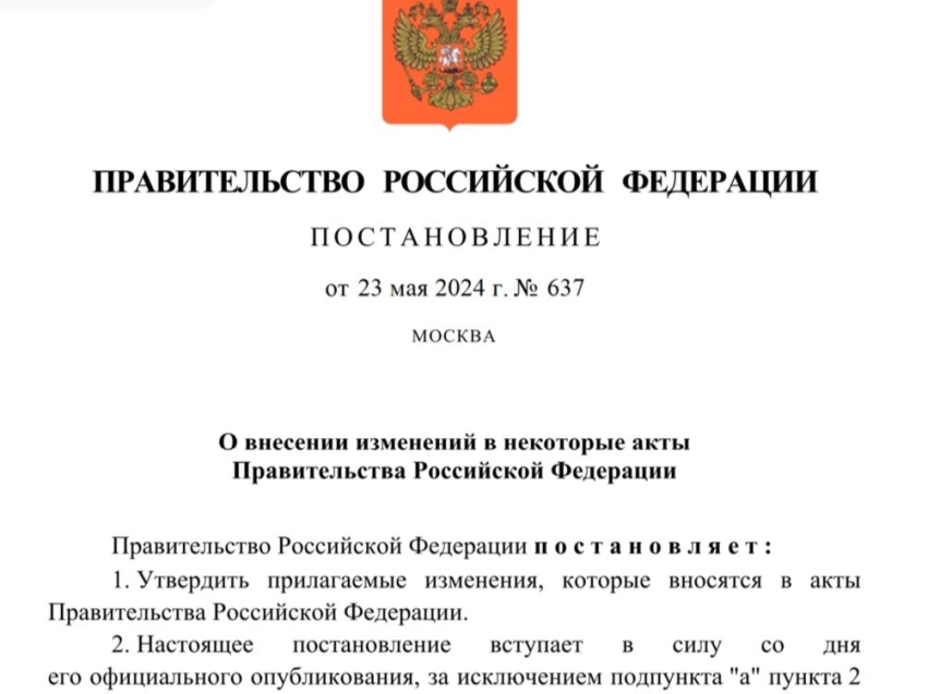 Плановые проверки образовательных учреждений заменены профилактическими визитами